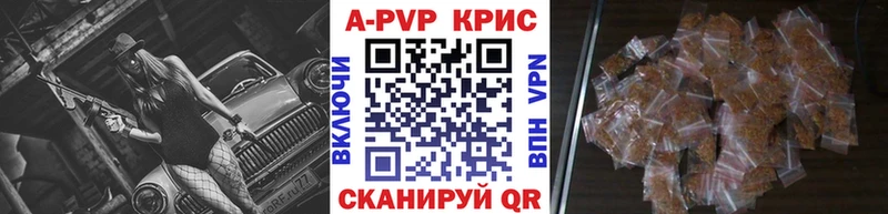 Купить СОЛЬ МЕФ Бошки Шишки АМФ КОКАИН Севастополь