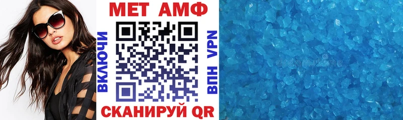 Амфетамин Premium Купить Севастополь