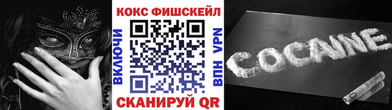 Купить  Севастополь  COCAIN Columbia 