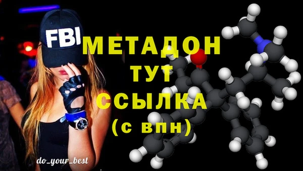 экстази Иннополис