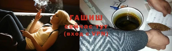 тгк Инта