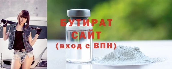 экстази Иннополис