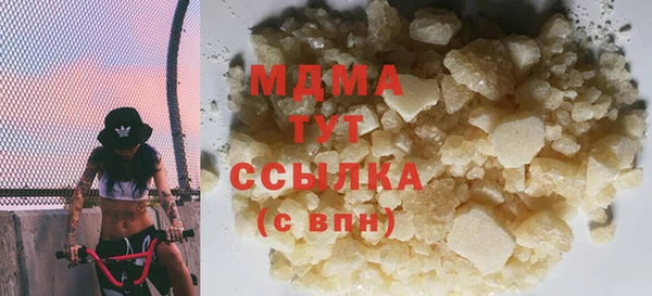 тгк Инта