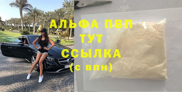 экстази Иннополис