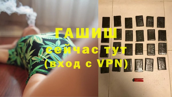 тгк Инта
