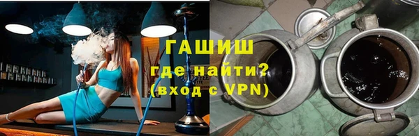 тгк Инта