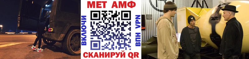 Купить где Севастополь Первитин пудра